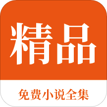 华体汇官方版app